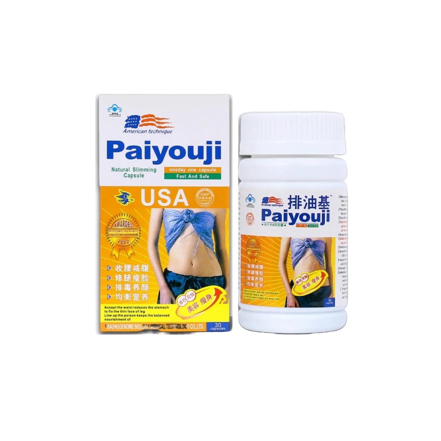 Paiyouji Slimming Capsules